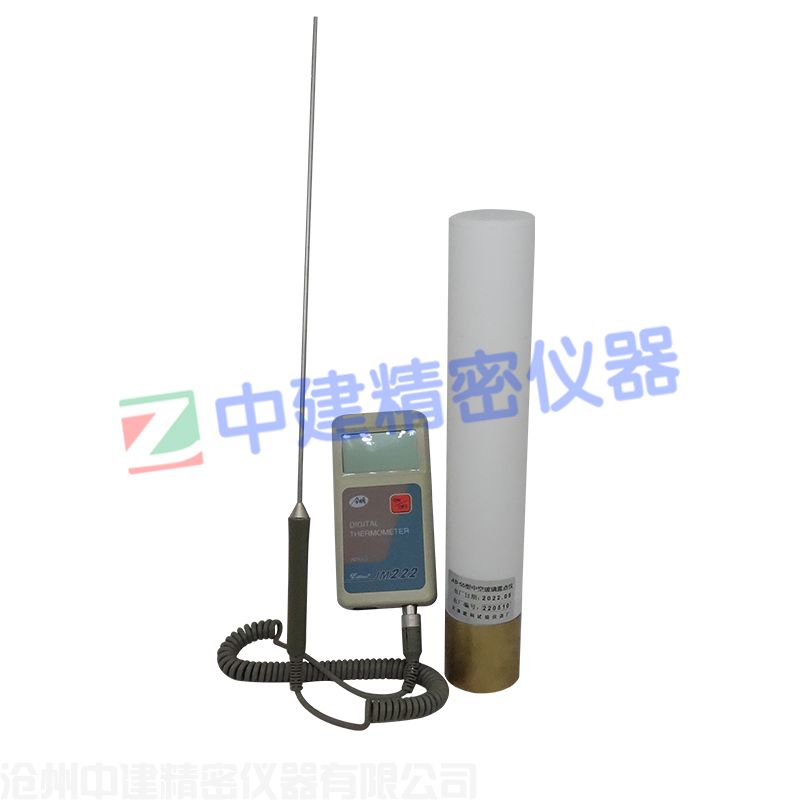 中空玻璃露點儀