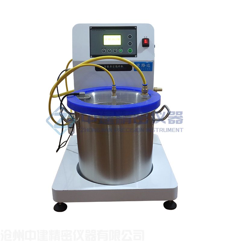 智能真空飽水機