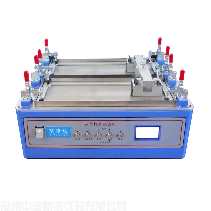 石膏打磨試驗(yàn)機(jī)JLD-920