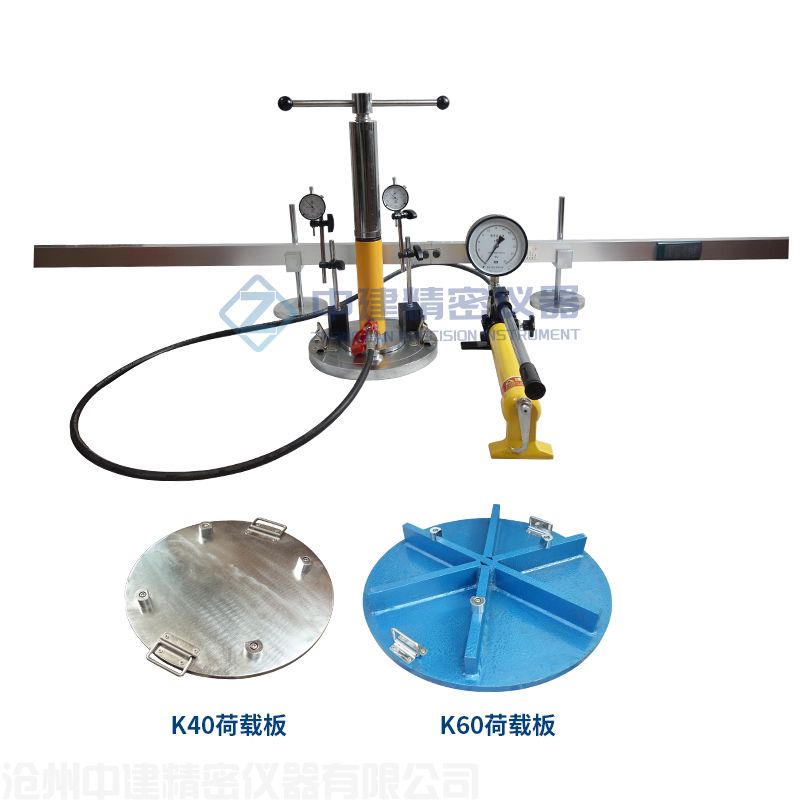 平板載荷測試儀K30